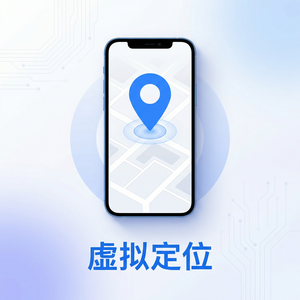 爱思助手iPhone SIM卡管理方法